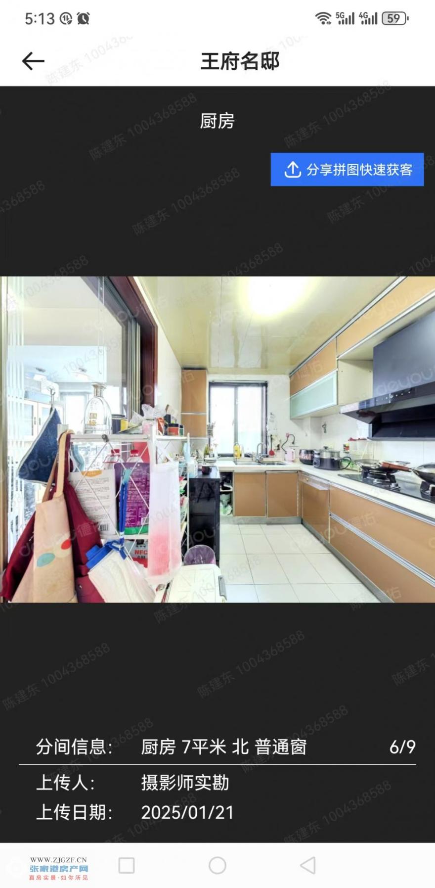΢ňDƬ_20250525171622.jpg?x-oss-process=image/resize,w_880
