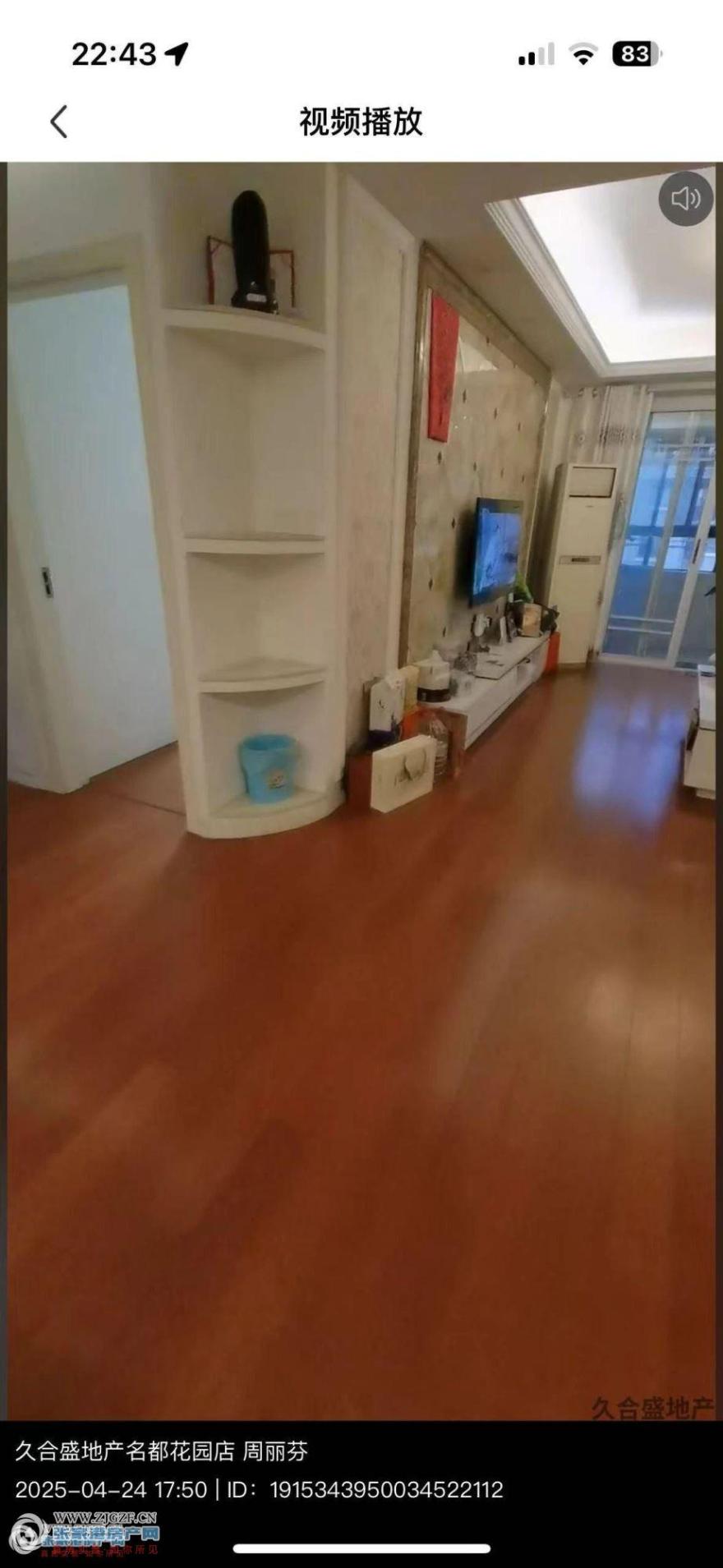 室