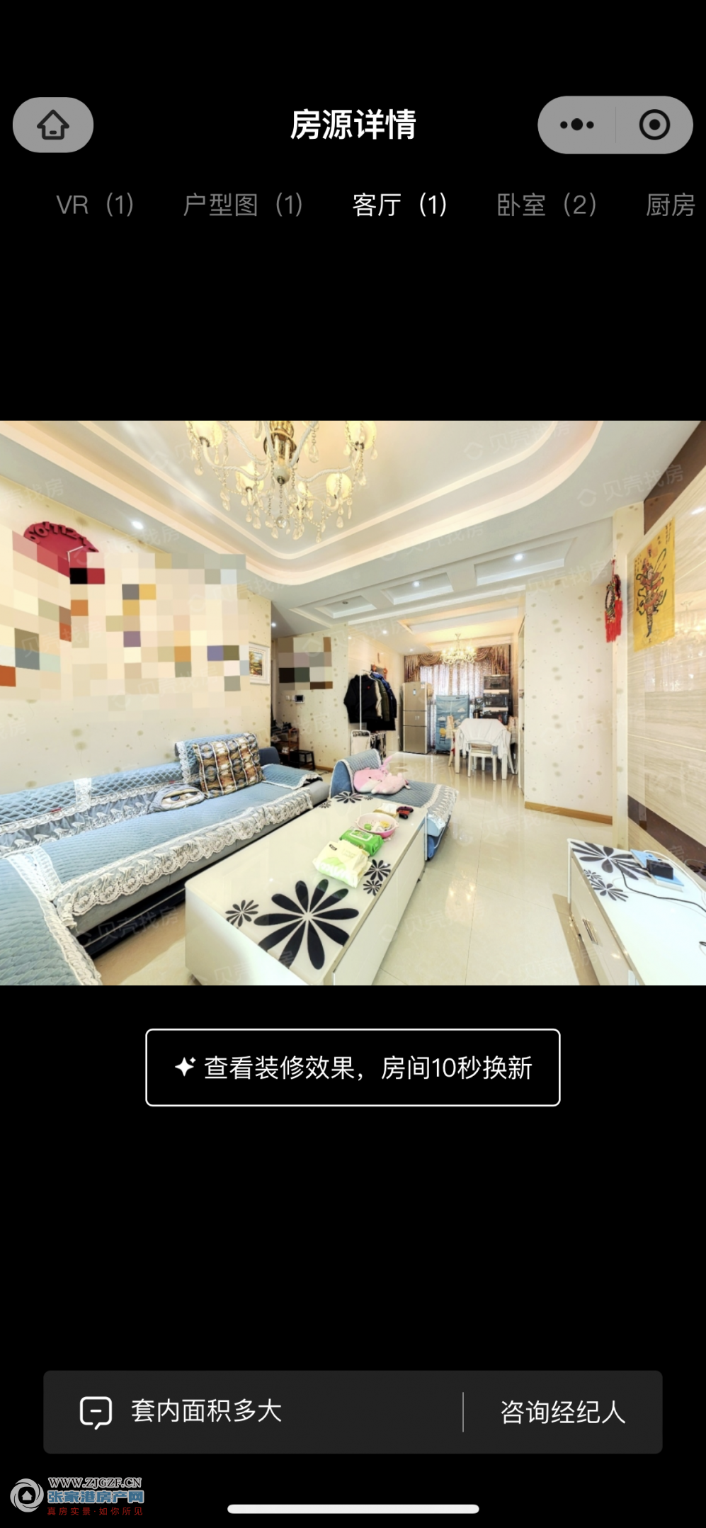 C7925109-5BF0-403E-853F-F1925A6B9BB5.png