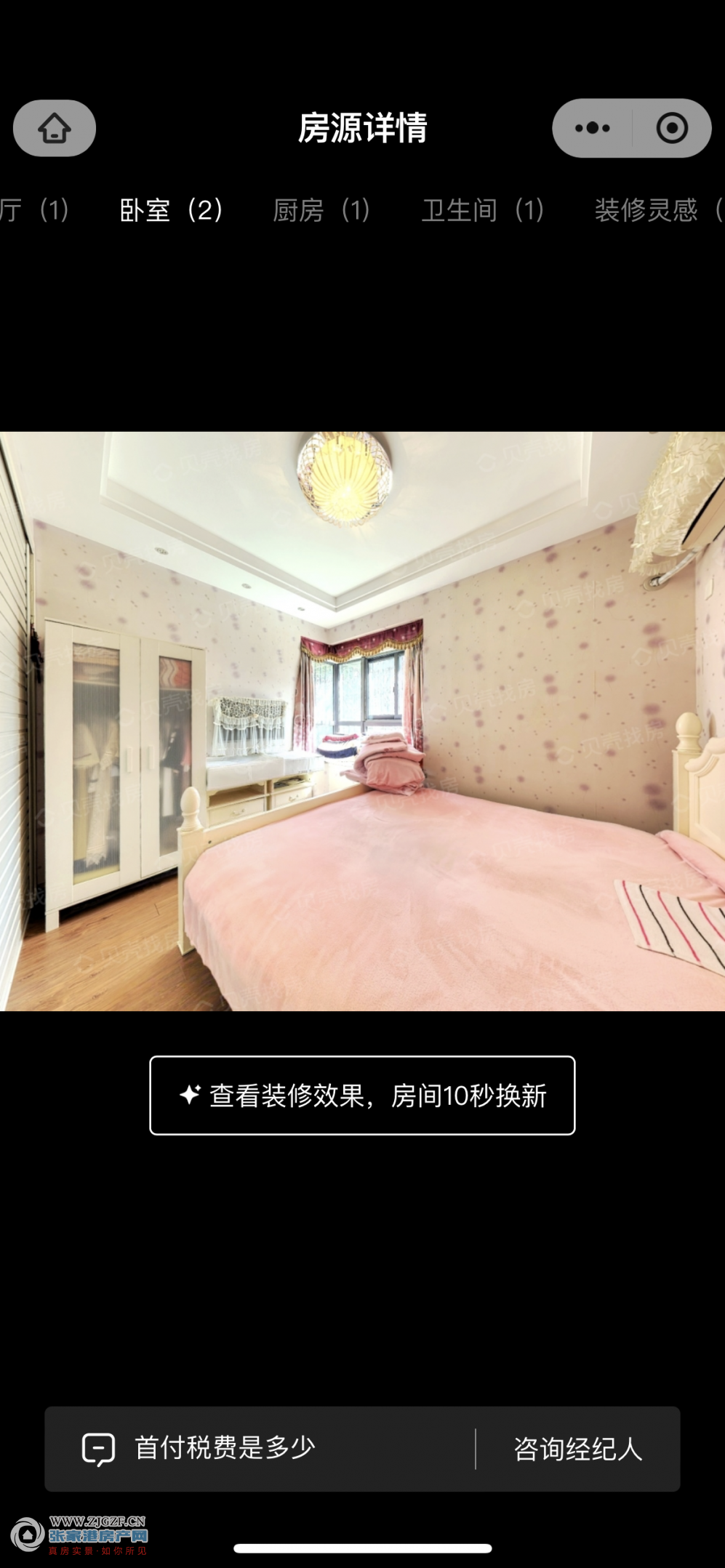 7D2760B1-029B-4351-8D6C-91E5C6EFB936.png