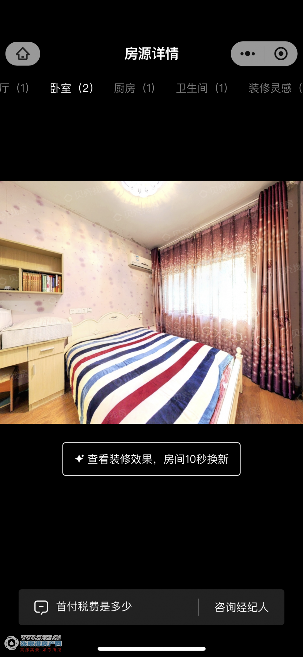 0911CF35-53A2-446D-833F-1AD591EBFEC8.png