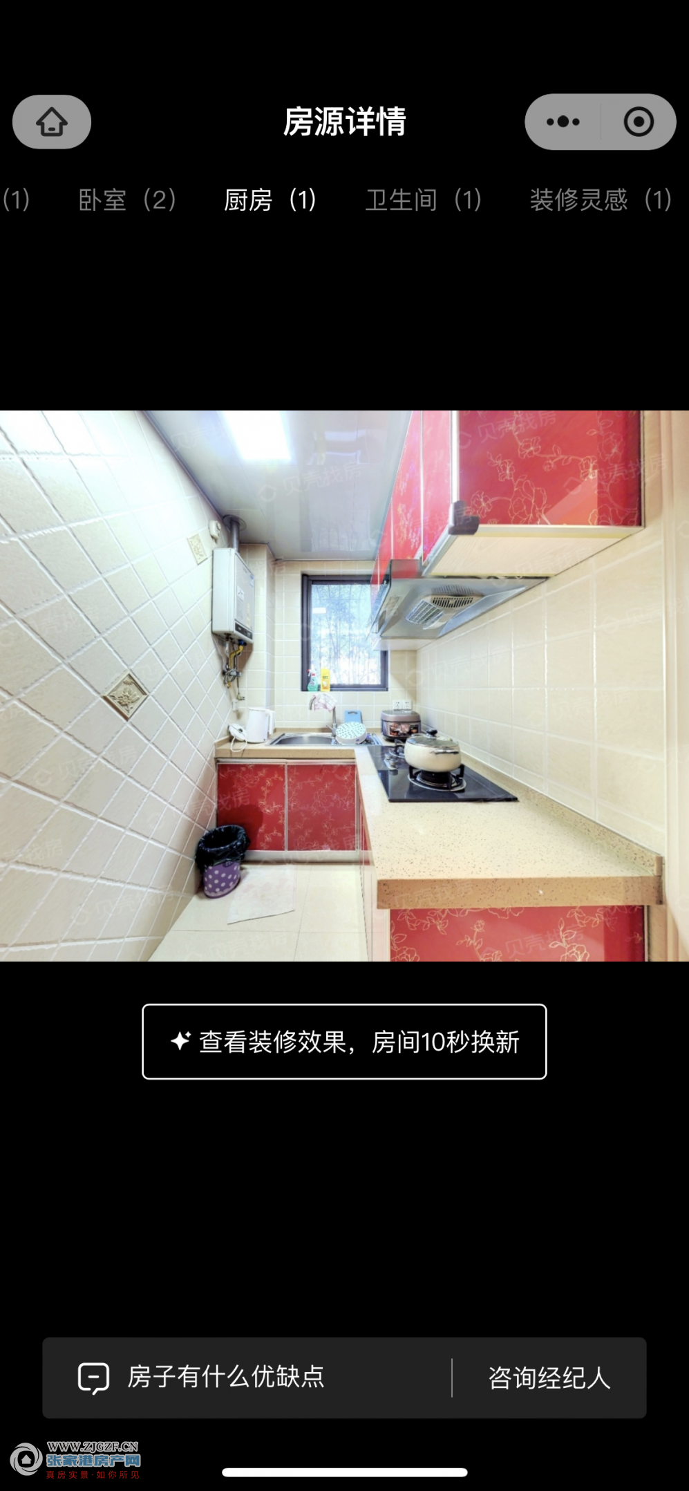 0CAA9AE6-DB12-4848-A722-ABE200520231.png