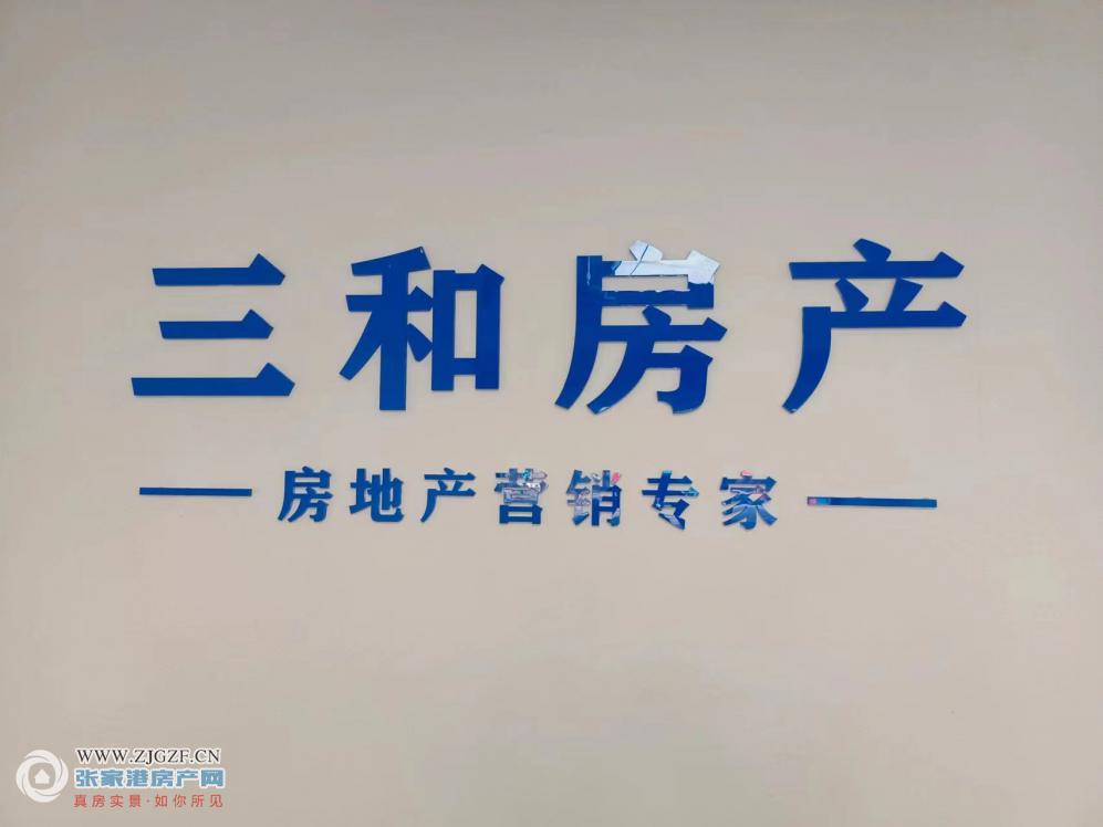 长江城市花园房东出租图片