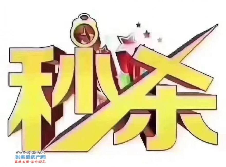 室