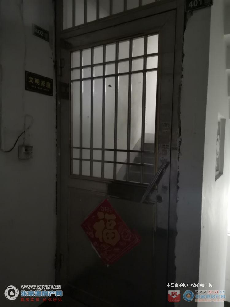 室