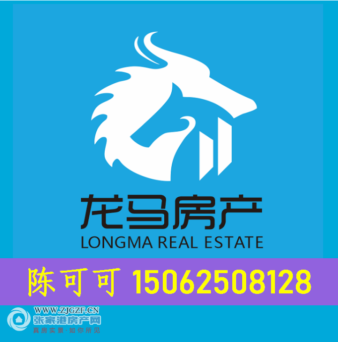 龍馬 陳可可12.13.2.png 龍馬 陳可可12.13.2.png