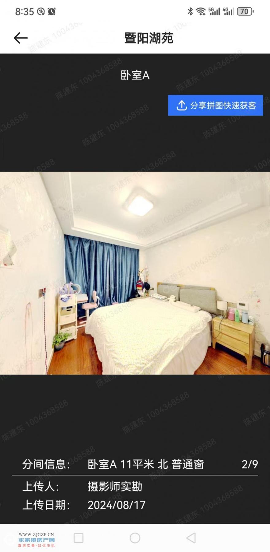 ΢ňDƬ_20250615083741.jpg?x-oss-process=image/resize,w_880