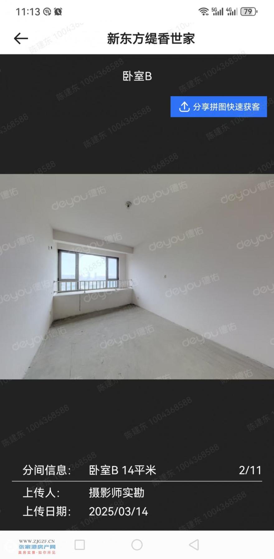 ΢ňDƬ_20250617111600.jpg?x-oss-process=image/resize,w_880