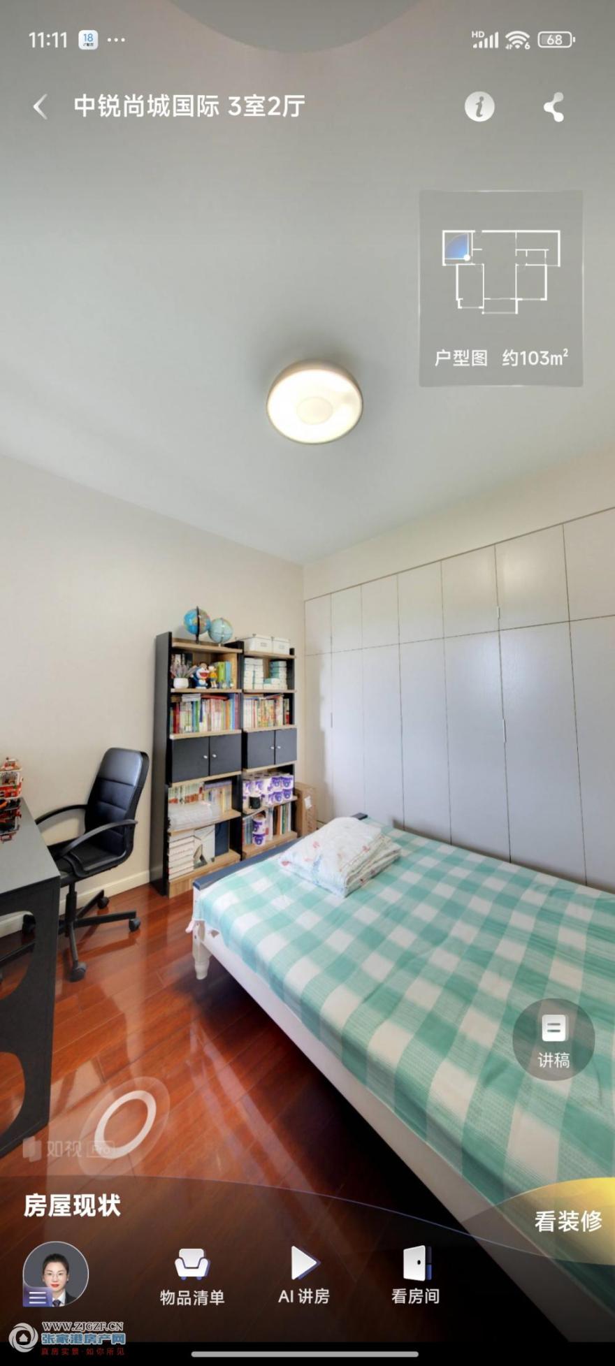 ΢ňDƬ_20250618115223.jpg?x-oss-process=image/resize,w_880