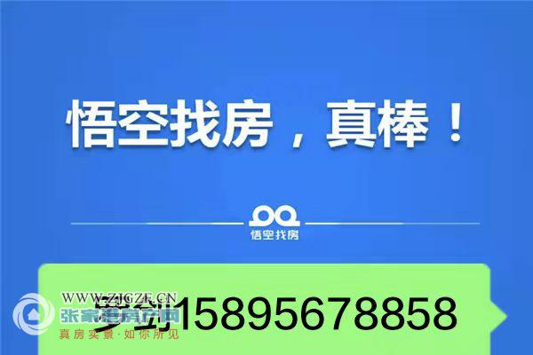祥生东方樾二手房图片