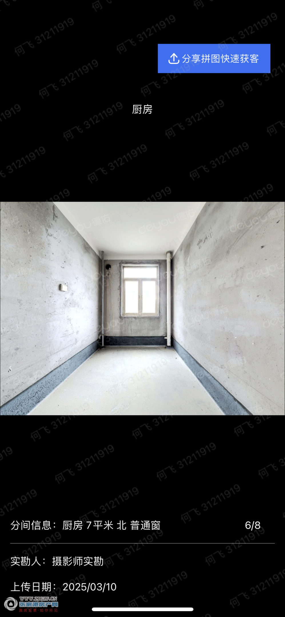 783F1B3F-097E-4AA8-9A45-42EEEBACAA5A.png