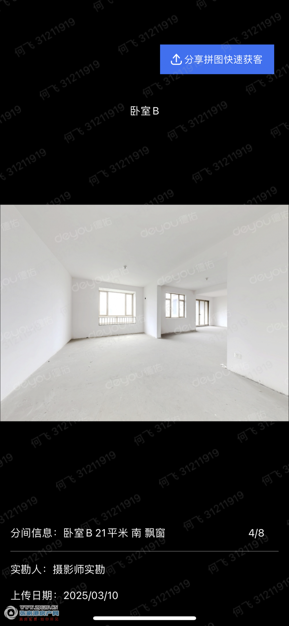ACD2D8D3-70D6-4B59-94F6-44044833F894.png
