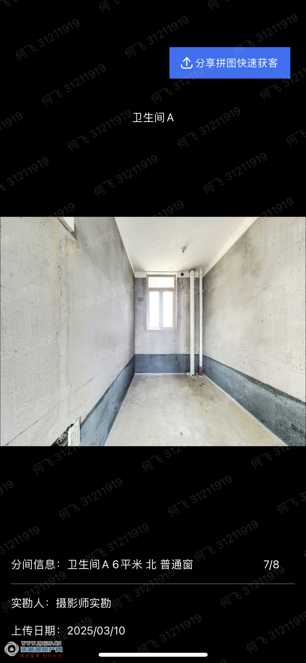 A12F115D-2AF4-4146-98F0-0D45D4B66B7C.png