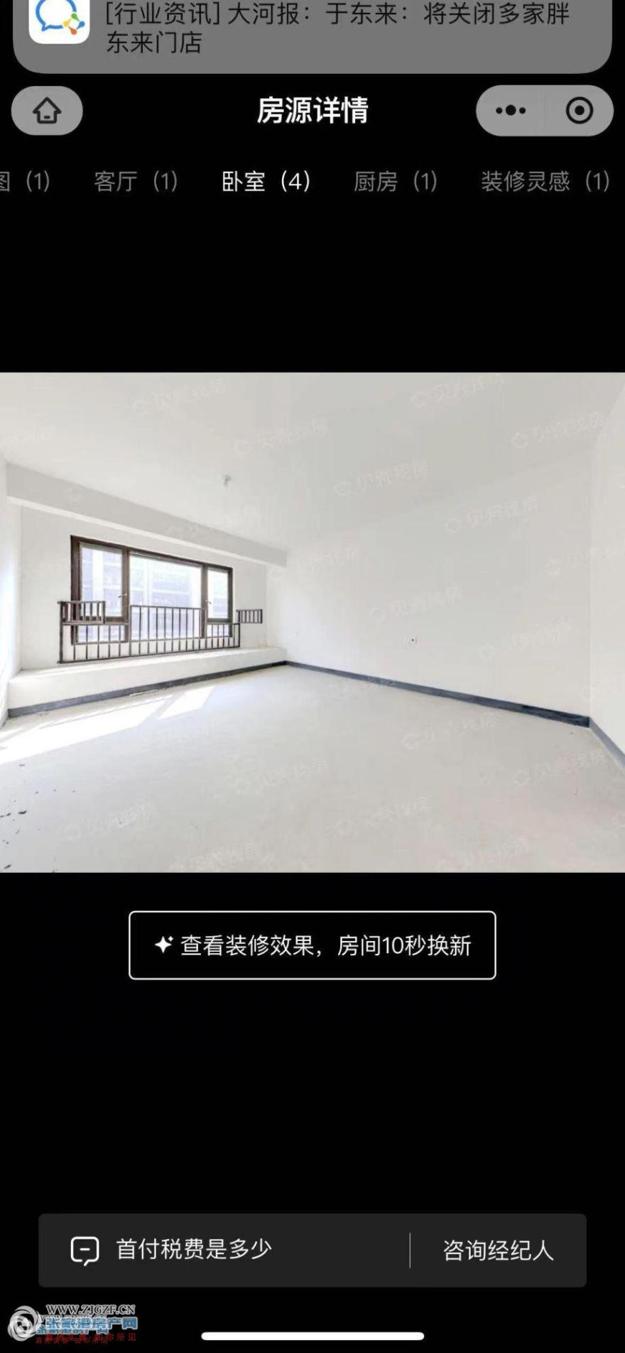 室