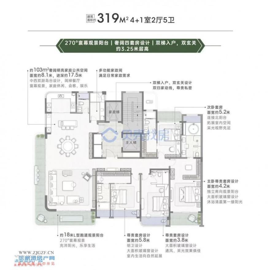 戶型圖