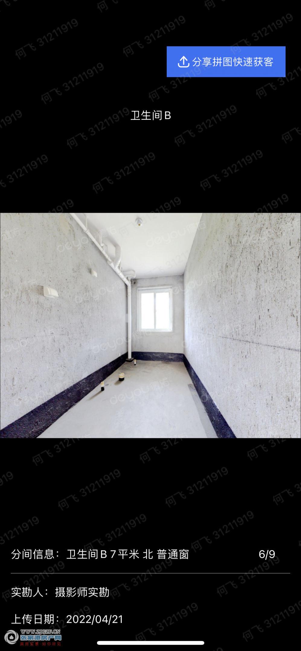 BFA3A5C7-0C33-4237-932A-A86D2395B010.png