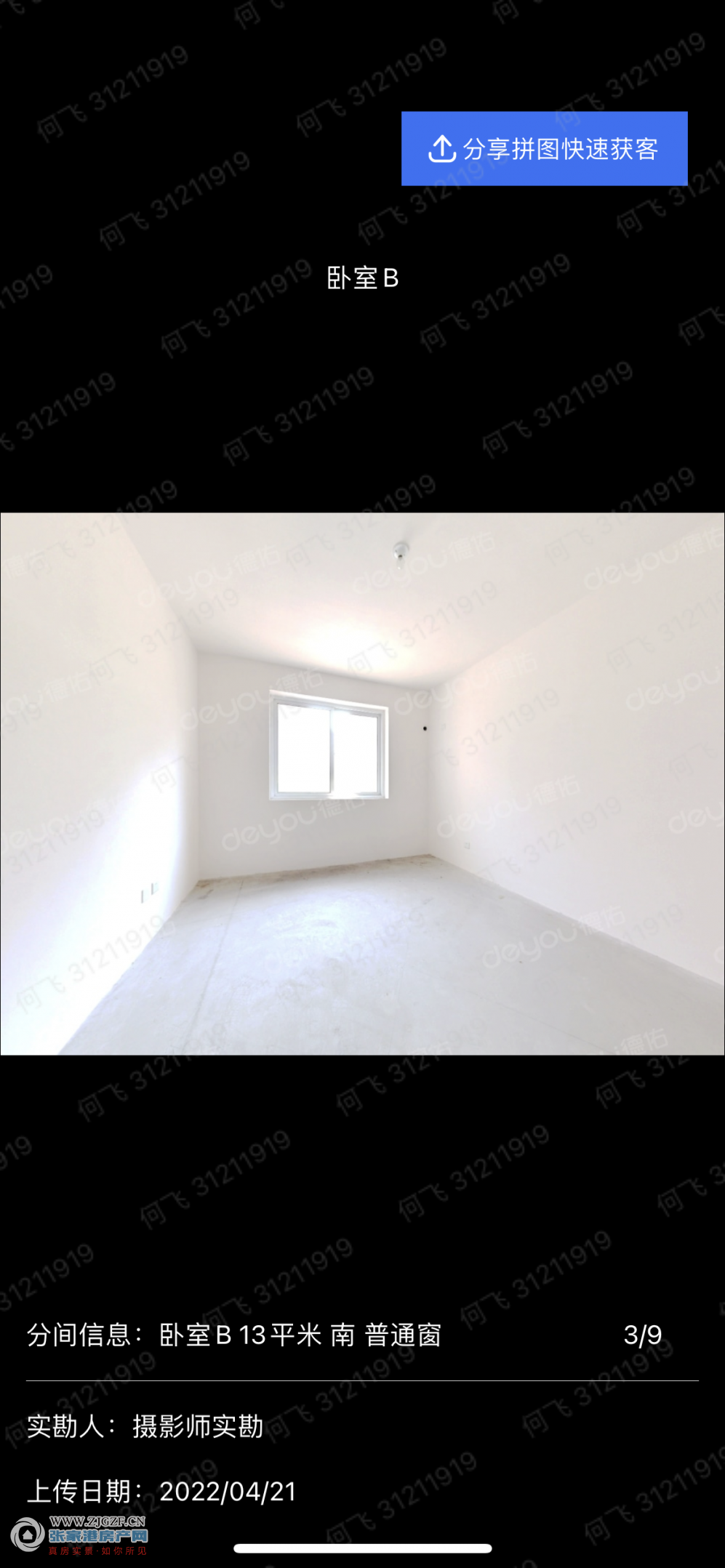 3081C7A5-5E02-41B2-A5BE-EE2101836D07.png