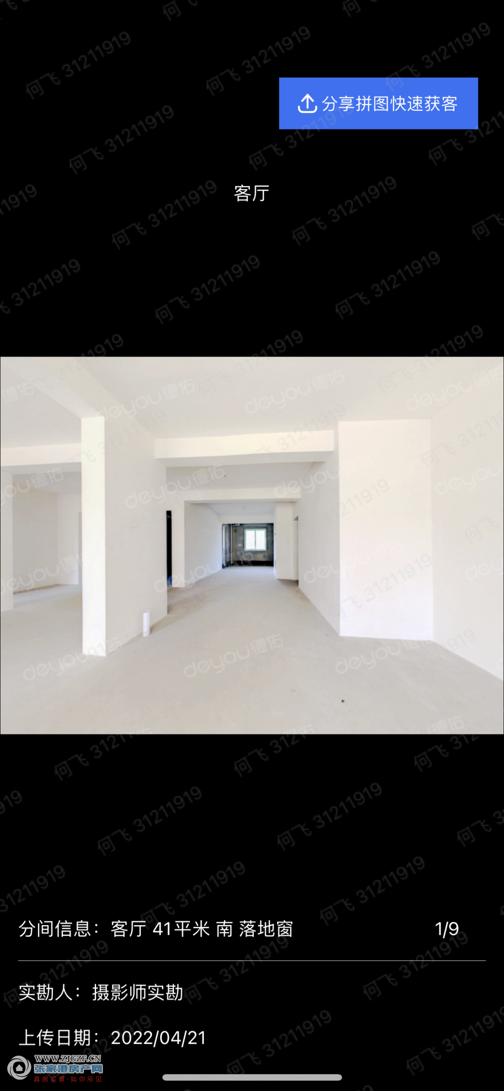 C3340939-E750-4C18-8D41-148B33AA26F0.png