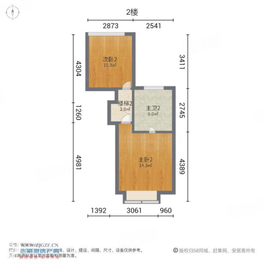 戶型圖