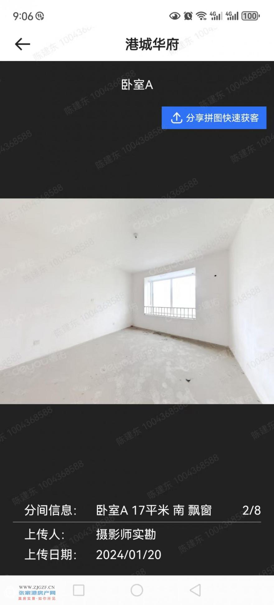 ΢ňDƬ_20250630090816.jpg?x-oss-process=image/resize,w_880