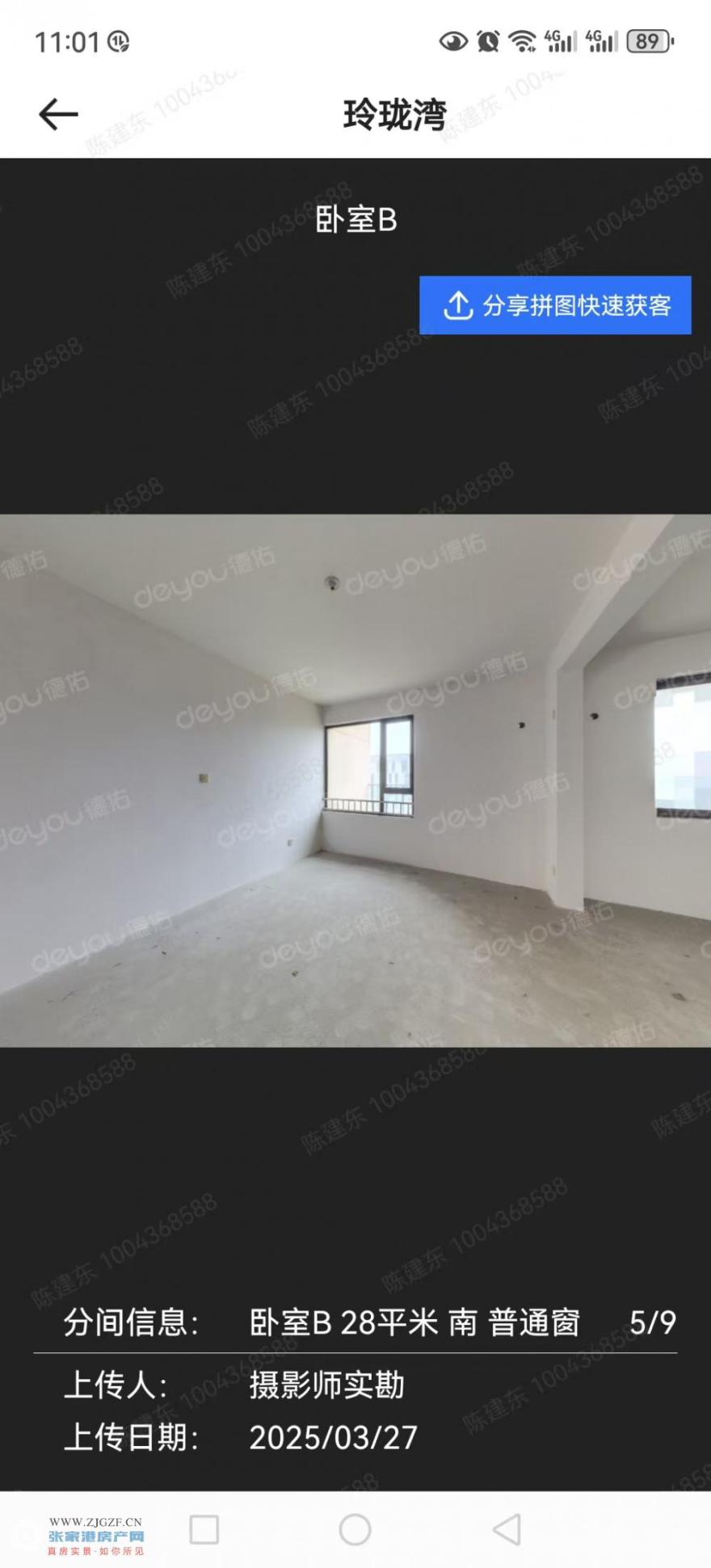 ΢ňDƬ_20250630110200.jpg?x-oss-process=image/resize,w_880