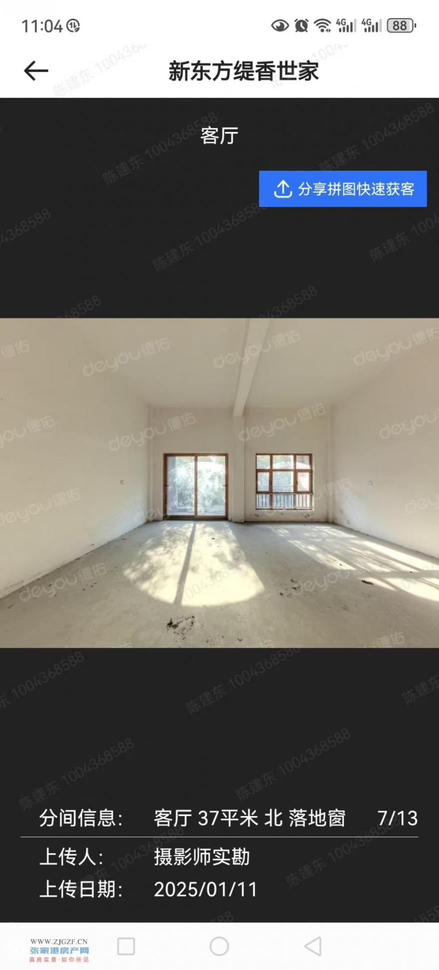 ΢ňDƬ_20250630110727.jpg?x-oss-process=image/resize,w_880