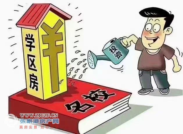 室