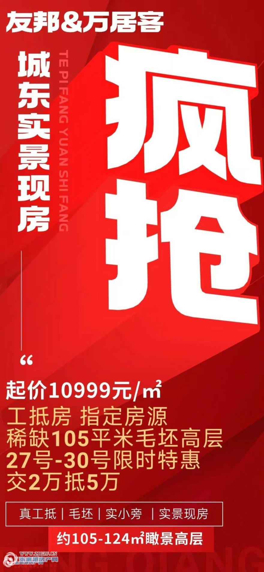 室