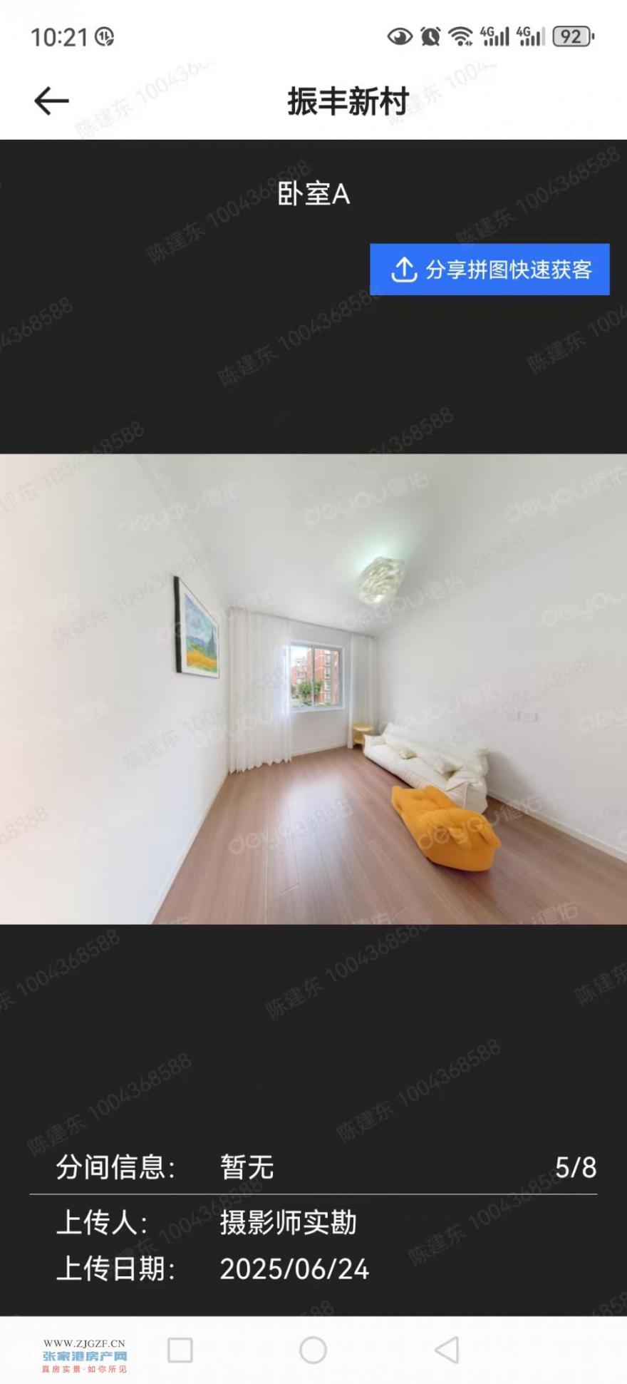 ΢ňDƬ_20250710102253.jpg?x-oss-process=image/resize,w_880
