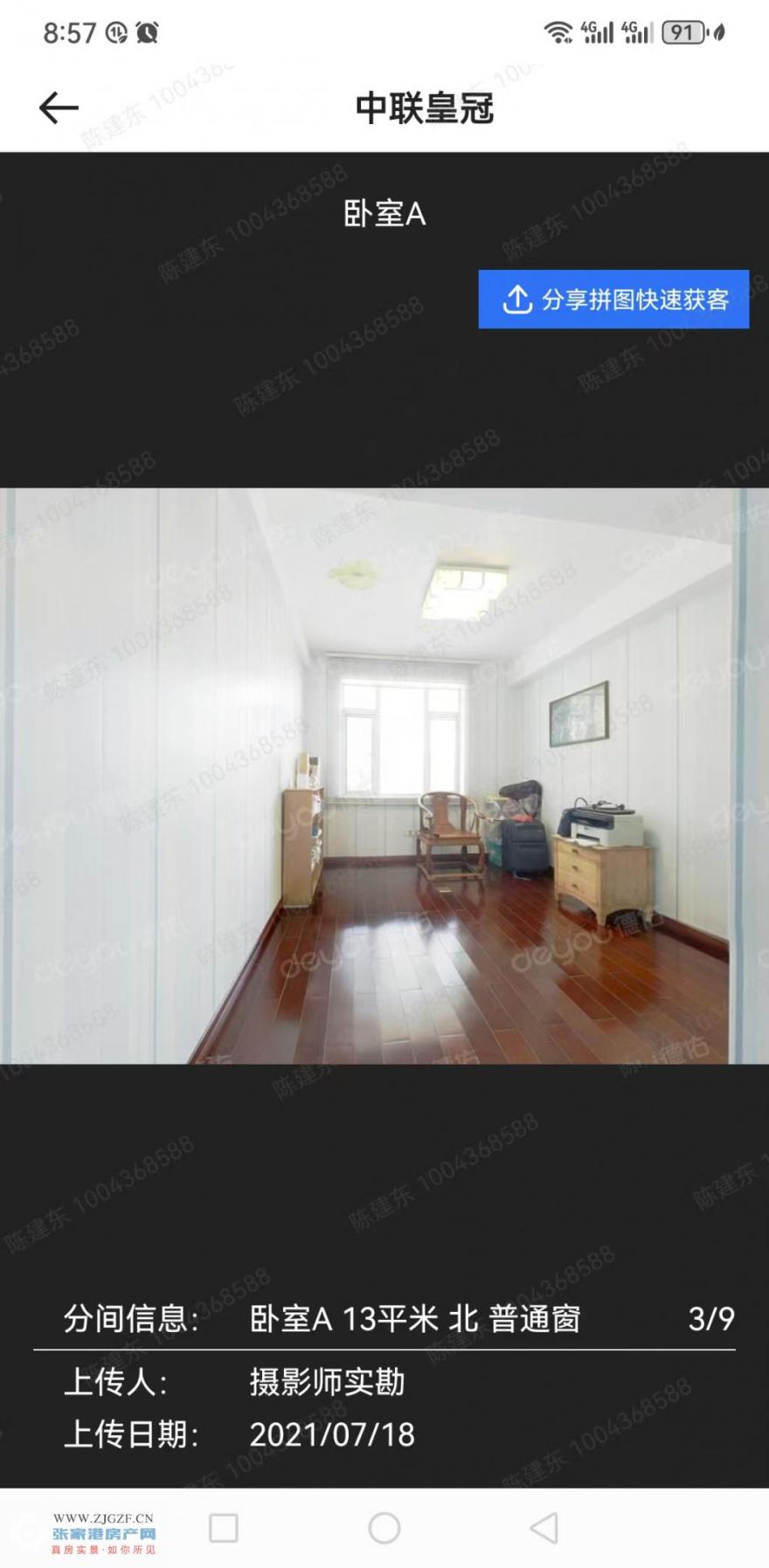 ΢ňDƬ_20250715085836.jpg?x-oss-process=image/resize,w_880