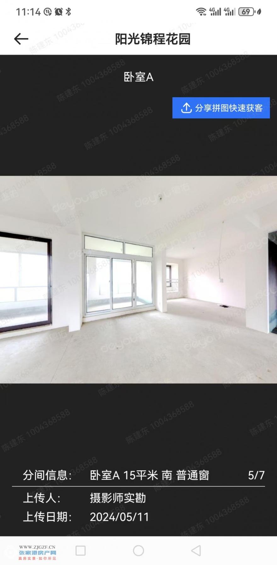 ΢ňDƬ_20250717111447.jpg?x-oss-process=image/resize,w_880