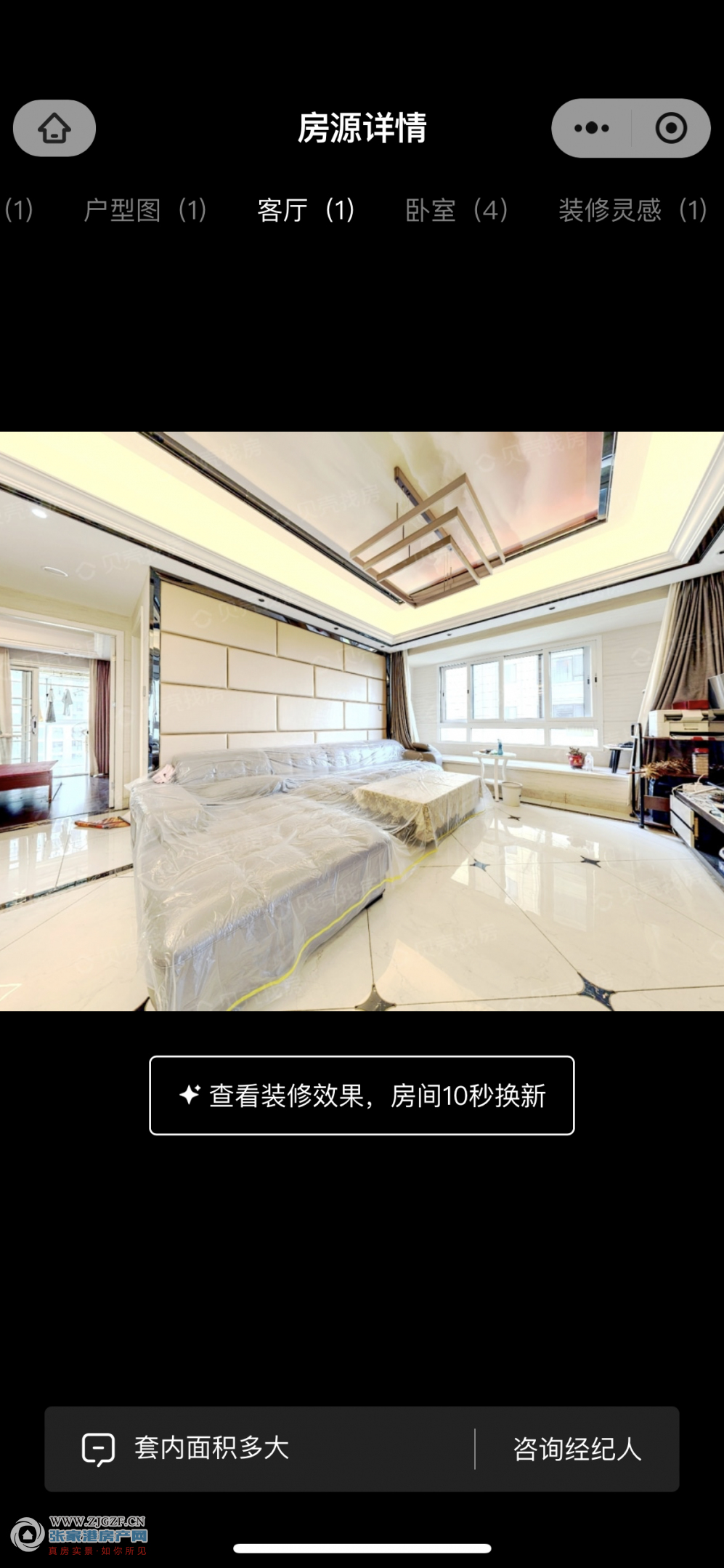 868155F5-DC0D-455C-AC8D-E38E62001C39.png