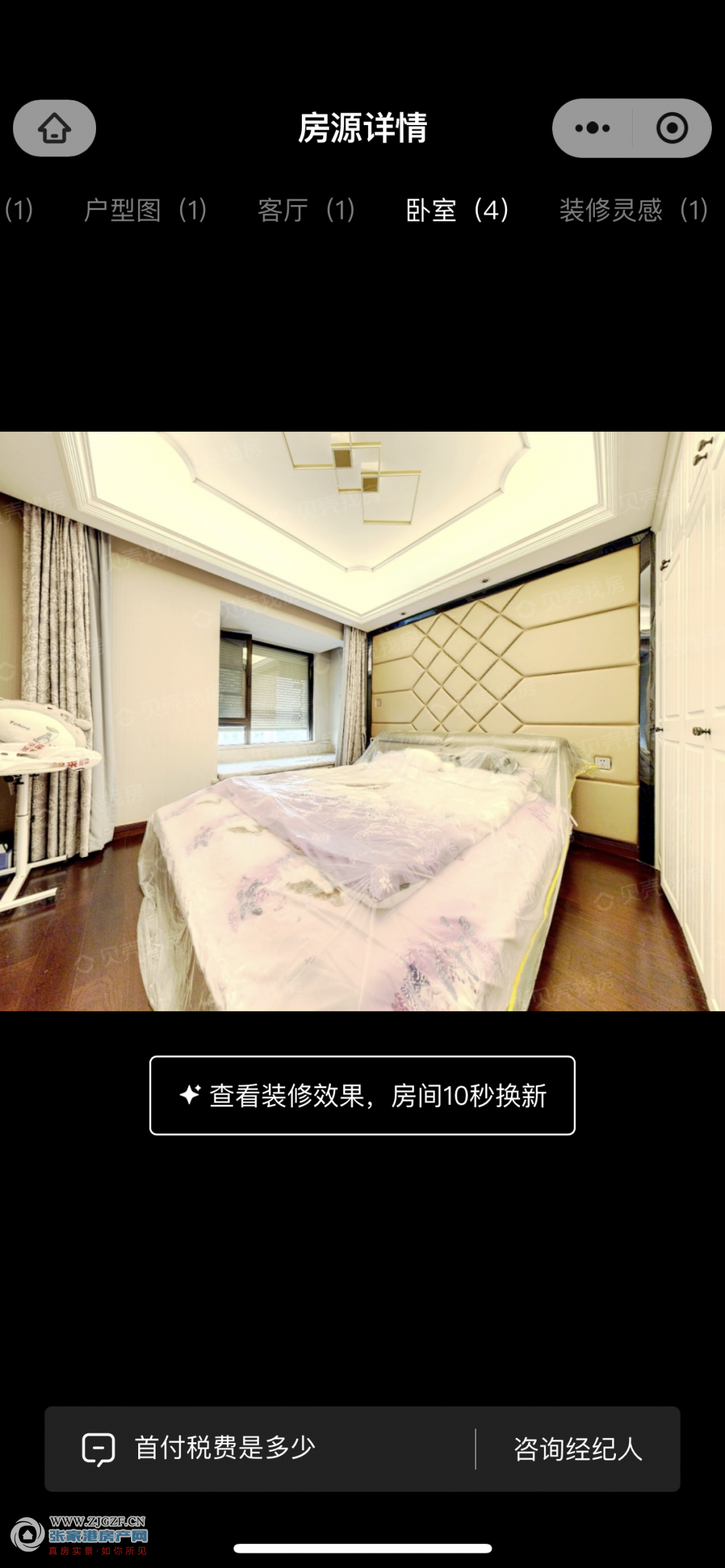 4363EFC4-E0FD-450B-AD38-AE39AC3080E4.png