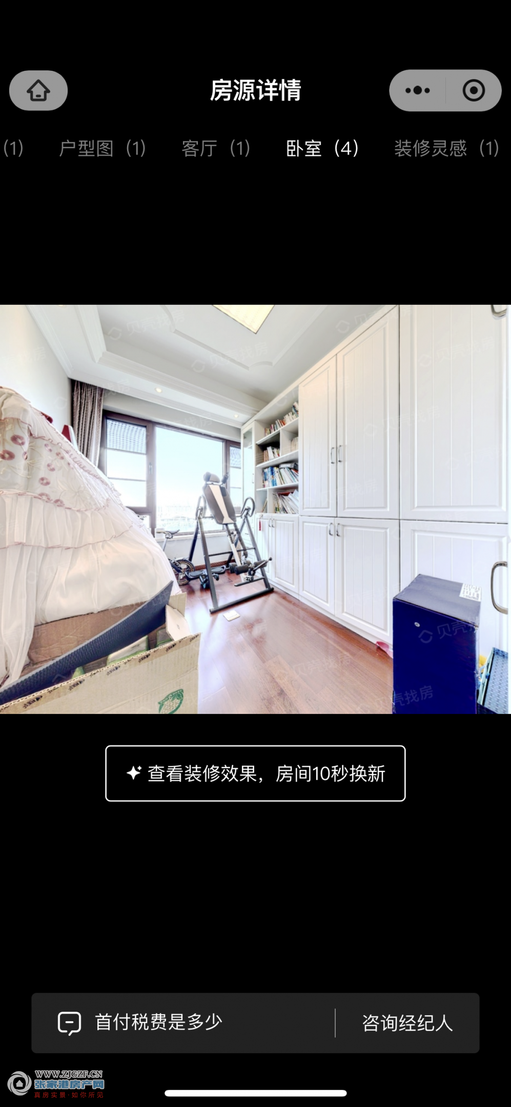 C4700218-C7D8-4566-A5B4-8FF0B39131BD.png