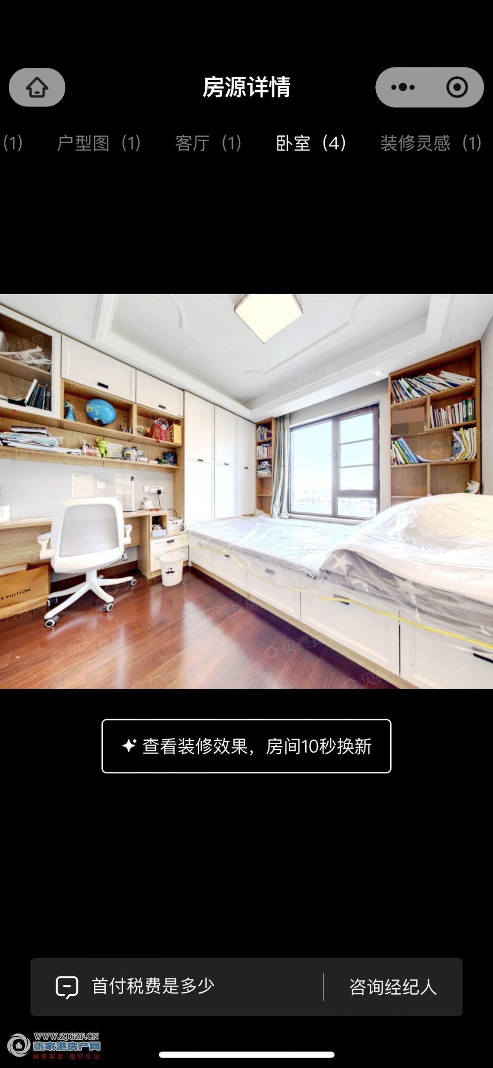 2647DDB9-D6B9-4177-AF2E-B9E08B146001.png