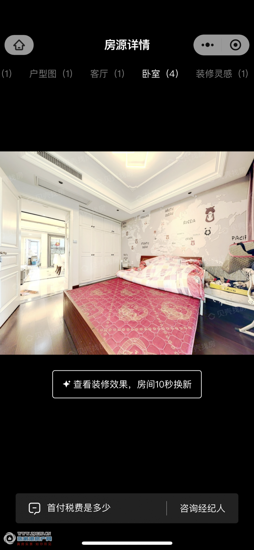 CA46CB9F-4DCD-449B-9E96-9F9956A221C7.png