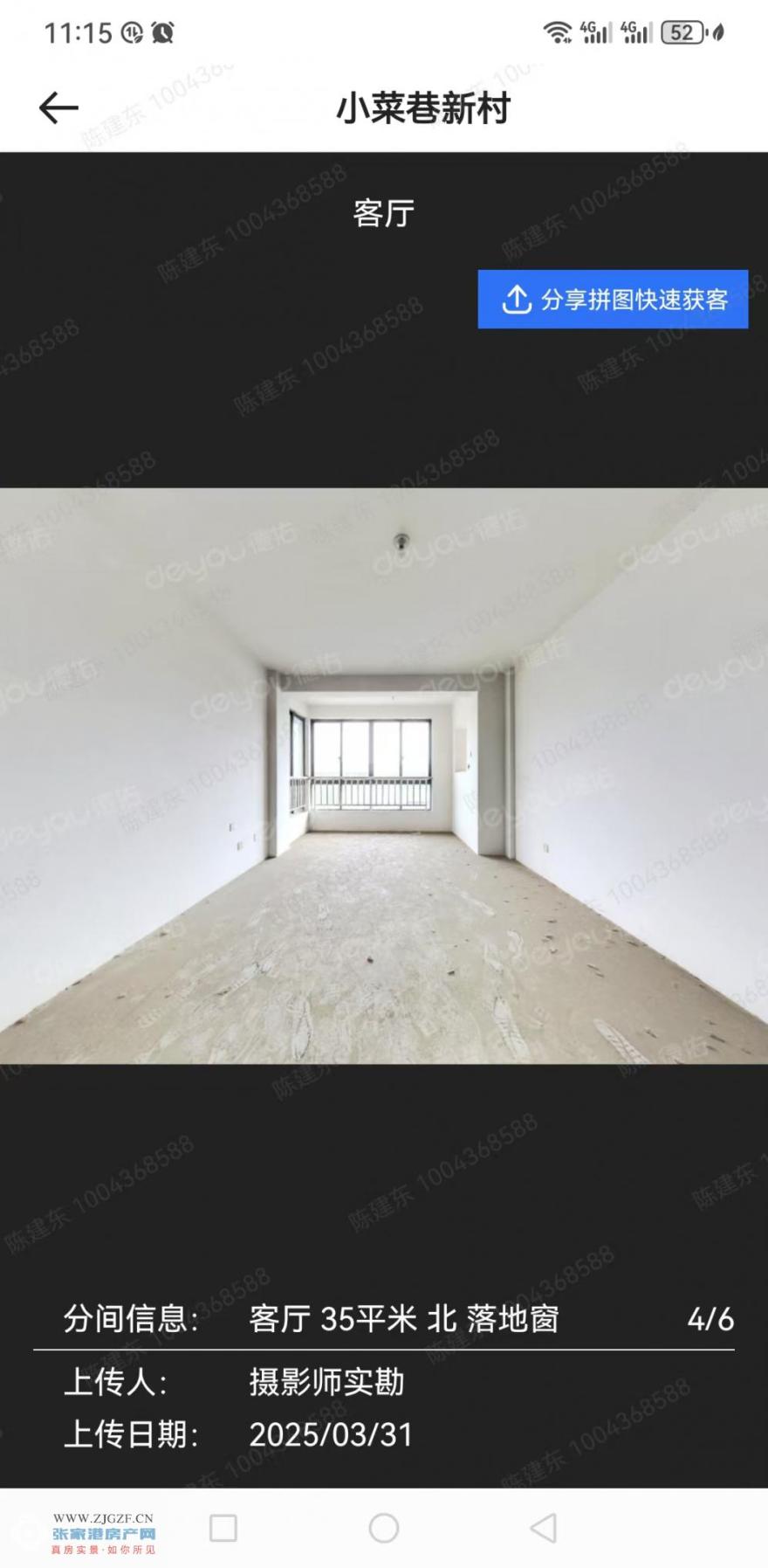 ΢ňDƬ_20250718111713.jpg?x-oss-process=image/resize,w_880