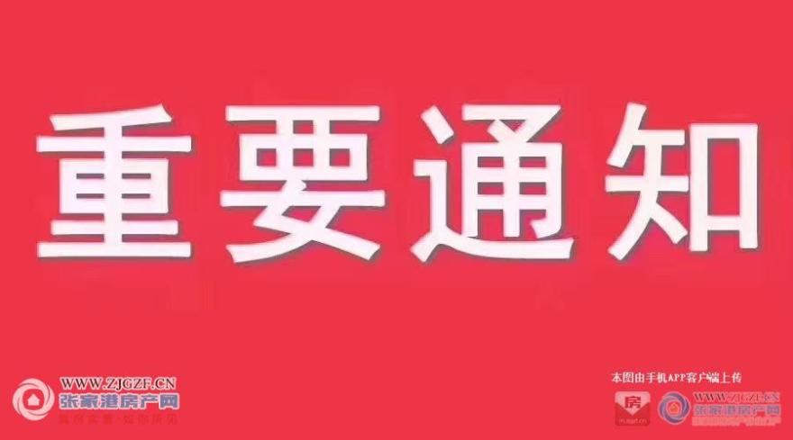 室