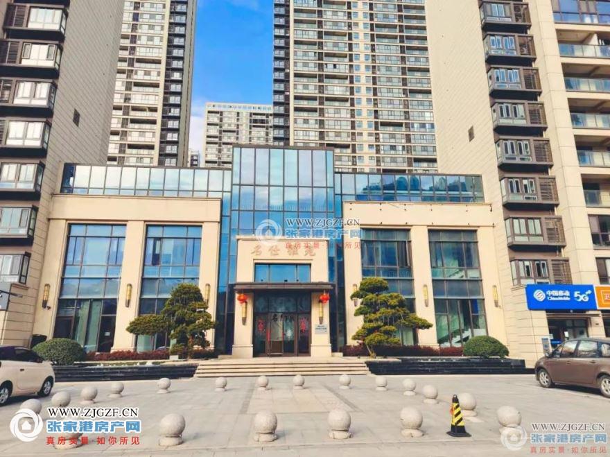 中旅名门府二手房图片