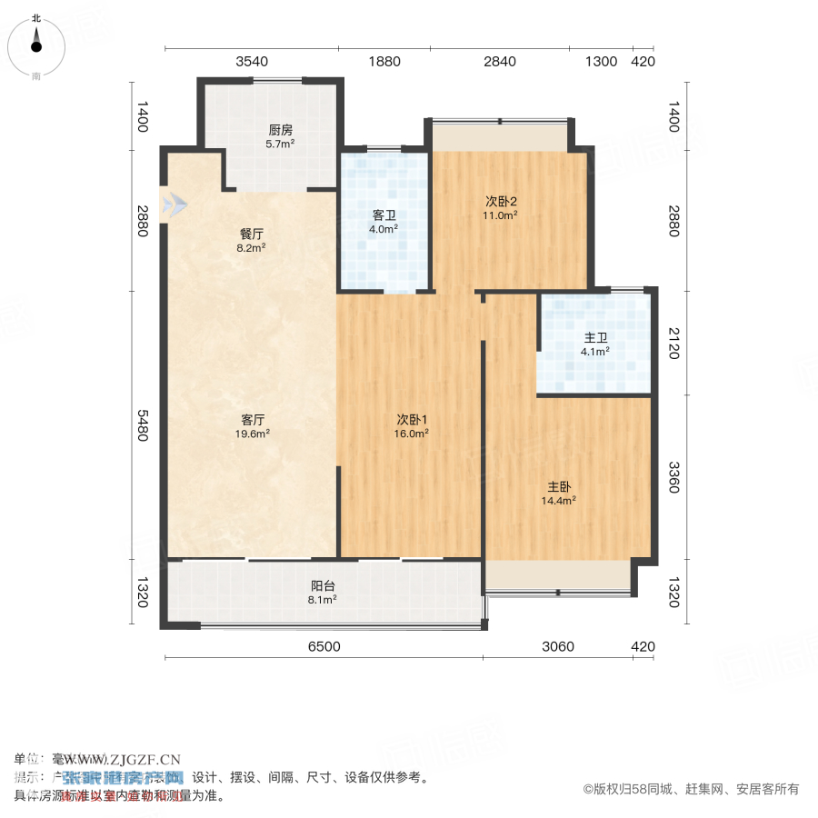 皇家首座二期二手房图片