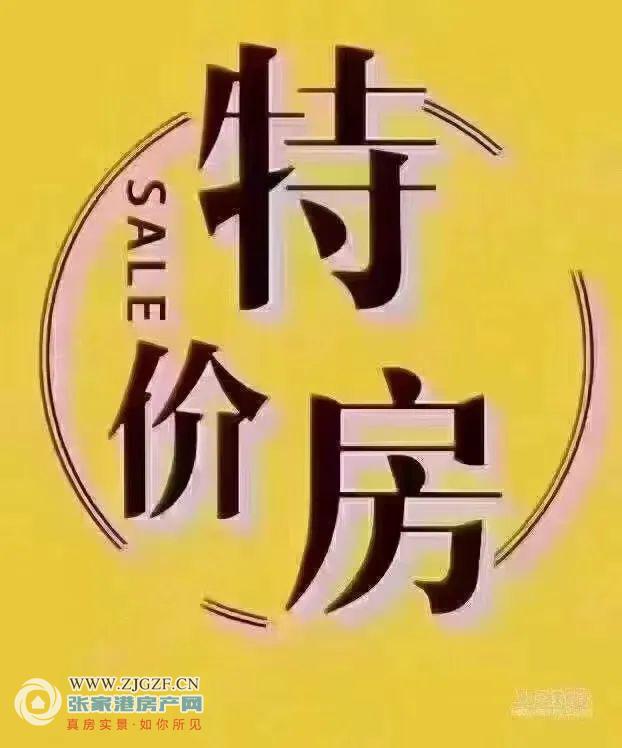 依云兰庭二手房图片
