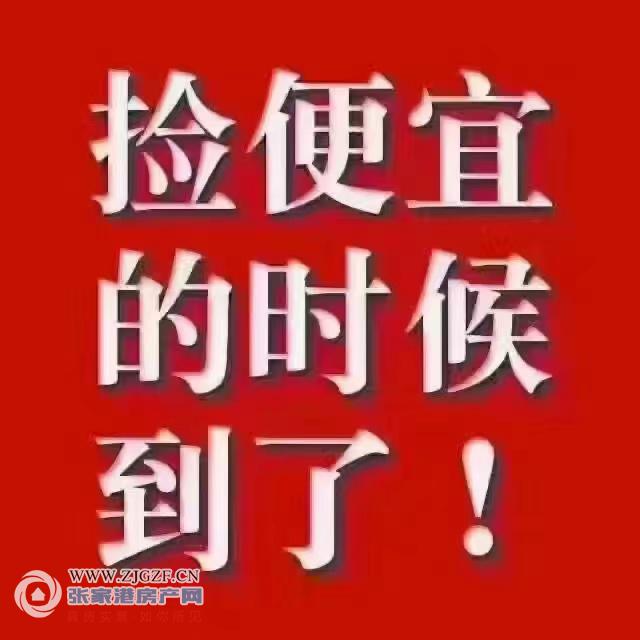 保利锦庐二手房图片