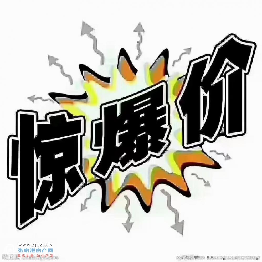 章卿小区二手房图片