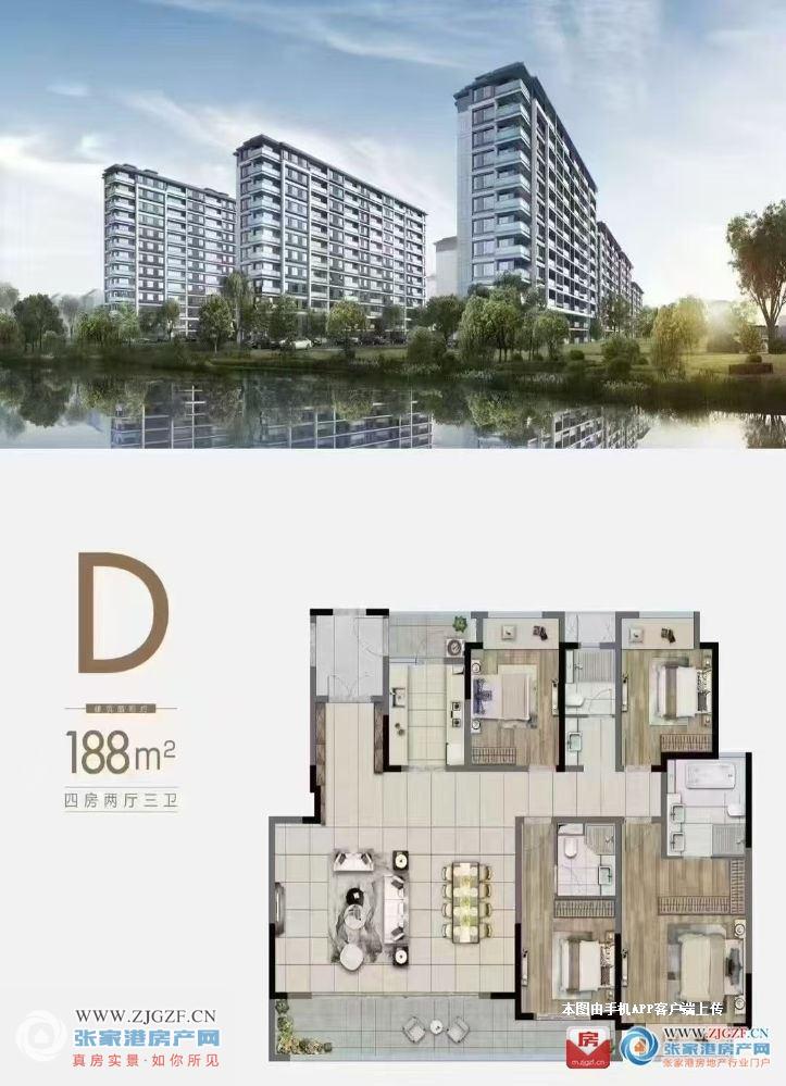 山河万物二手房图片