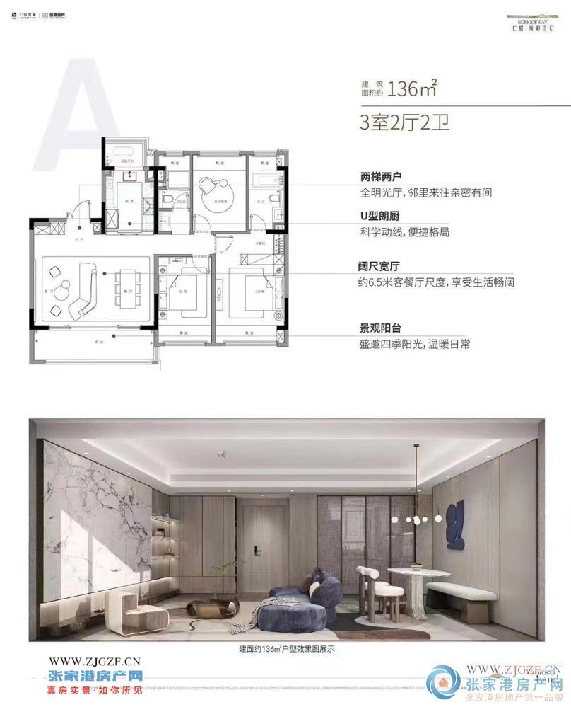 海和世纪二手房图片