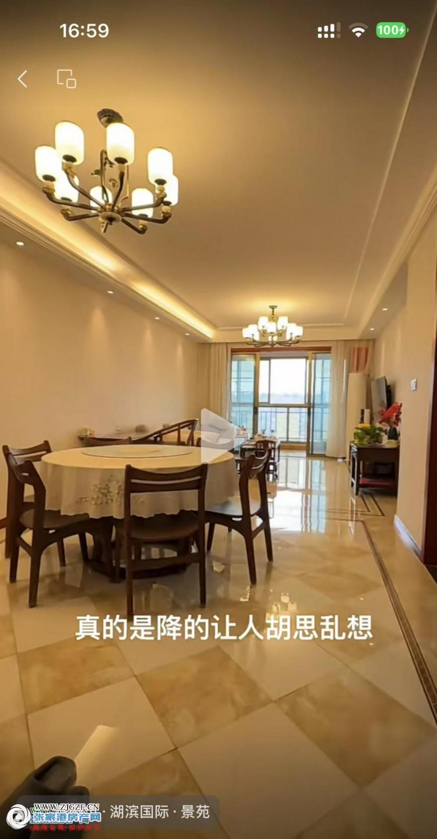 湖滨国际景苑二手房图片