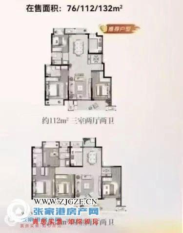 阳光锦上二手房图片