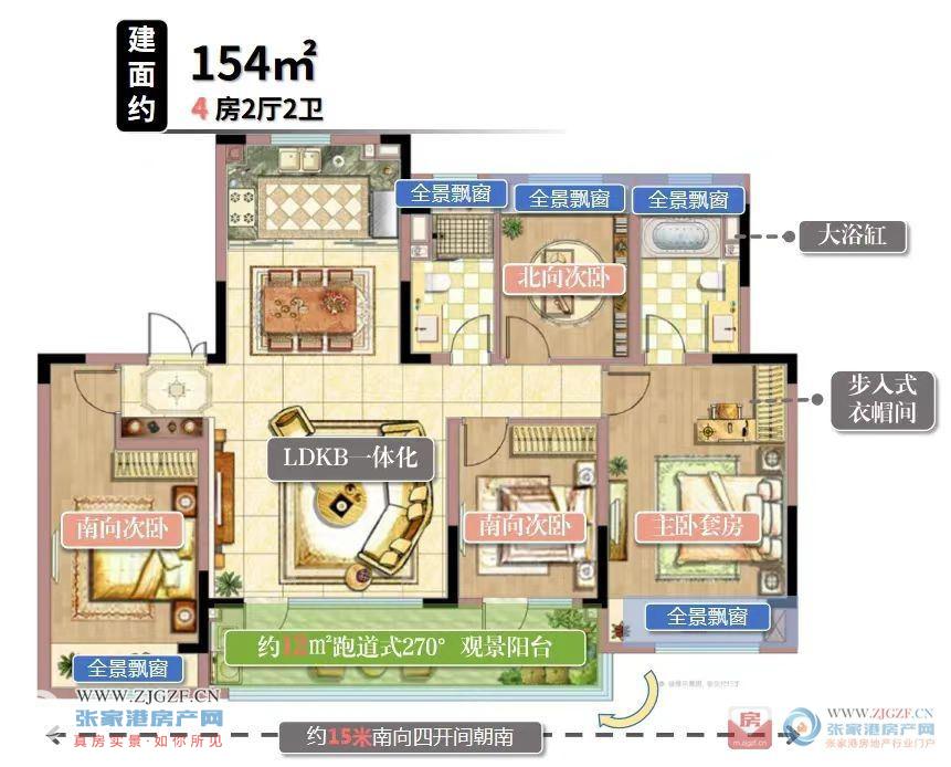 阳光澜庭二手房图片