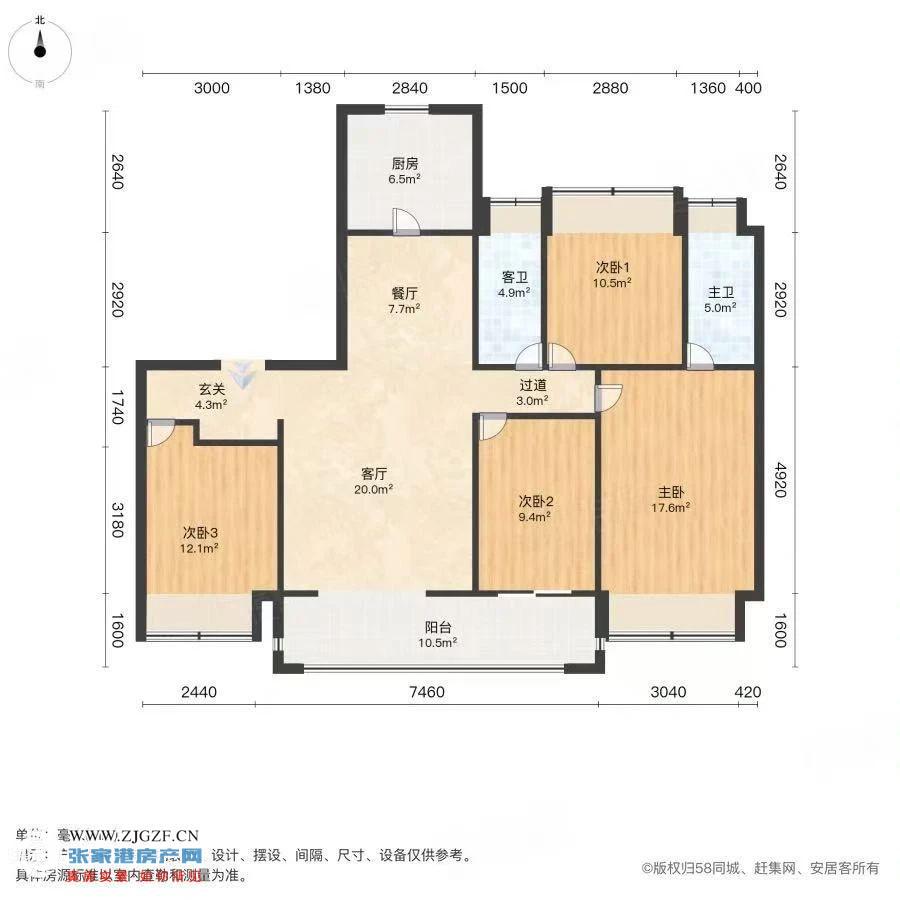 金茂府(滨湖名邸)二手房图片