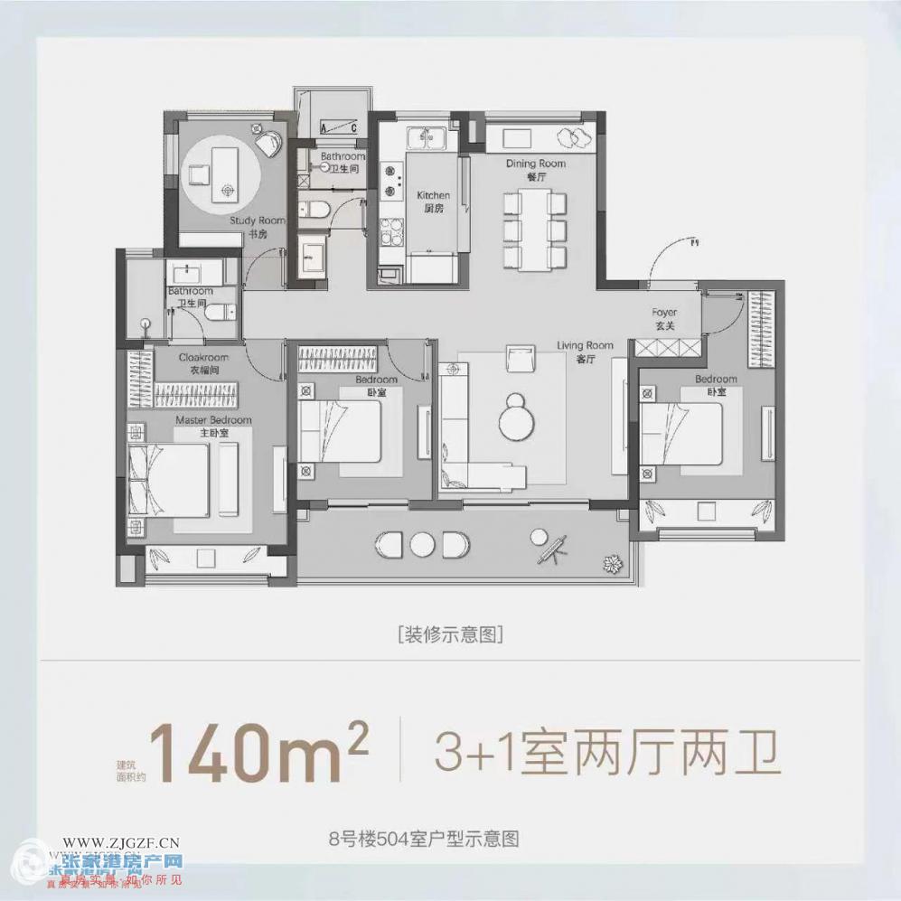 中锐星公元二手房图片